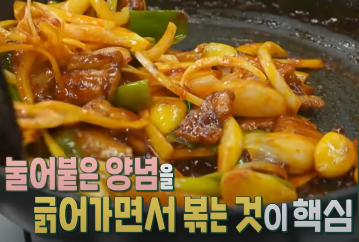 편스토랑 류수영 초특급 제육 레시피 조리시작