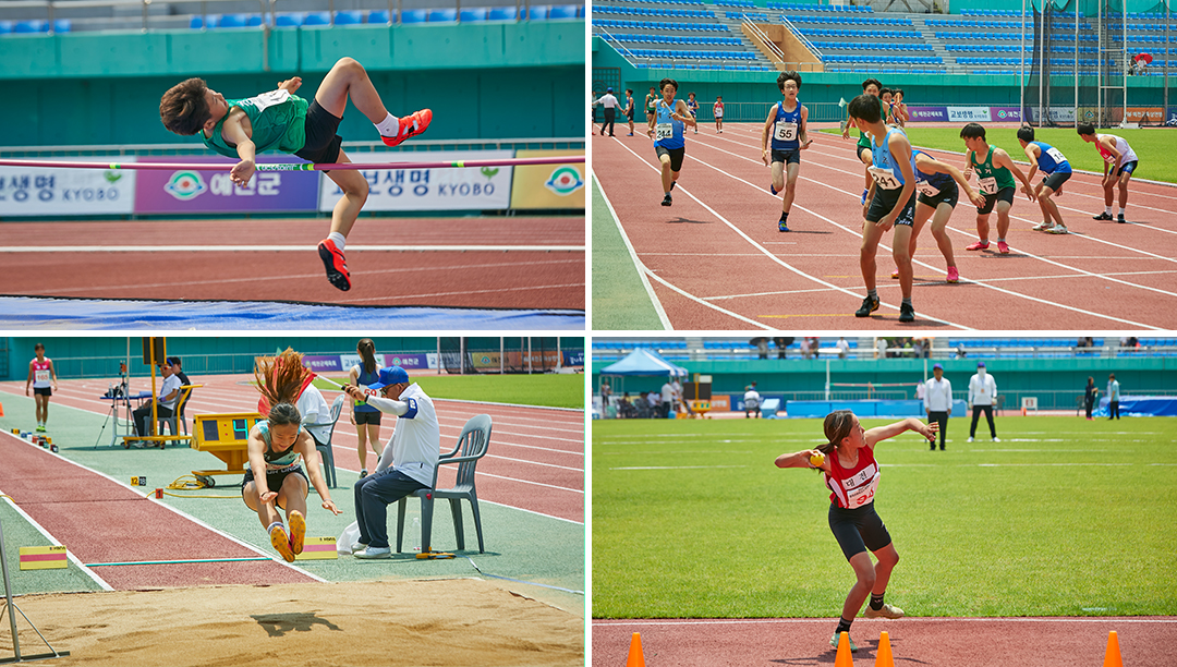 #교보생명컵꿈나무체육대회 #꿈나무체육대회 #꿈체 #육상 #예천