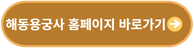 부산 가볼만한곳