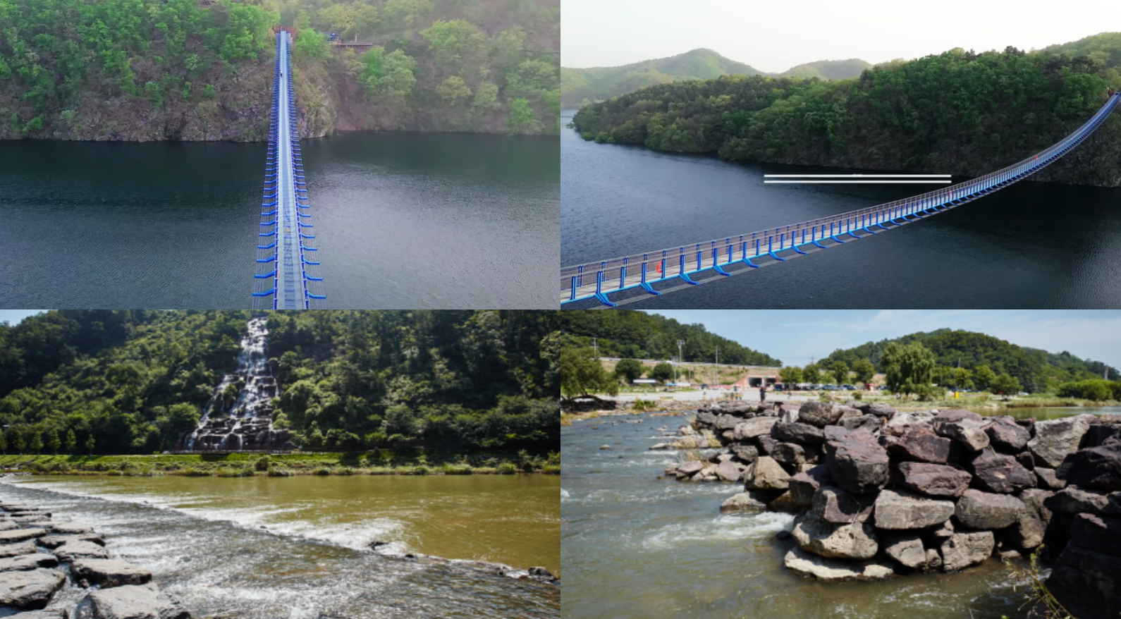진천 출렁다리