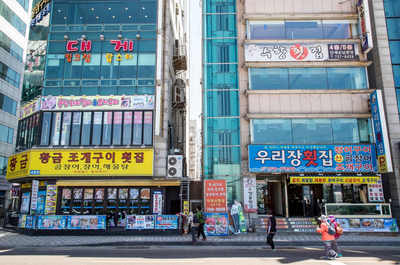 광안리-조개구이