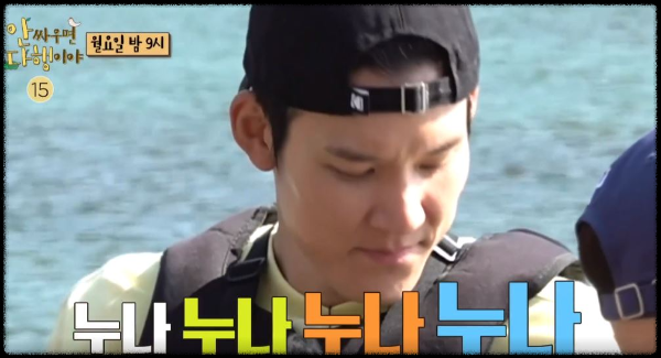 안싸우면 다행이야 110회