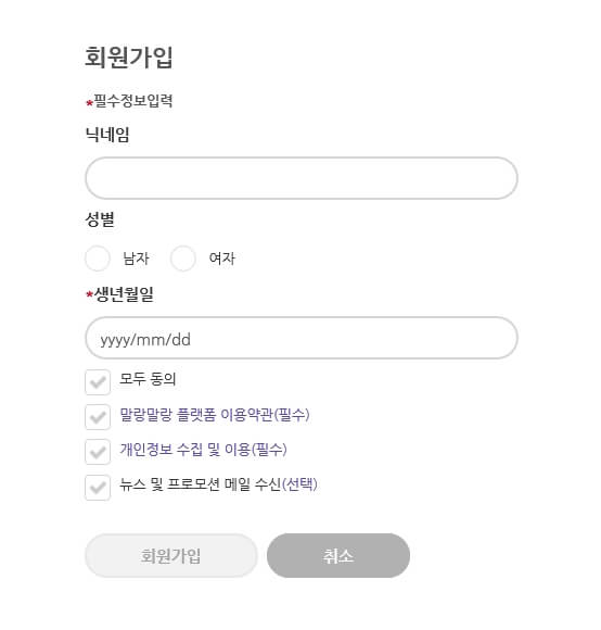 한컴타자연습_무료설치