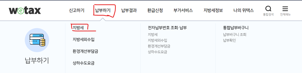 위텍스