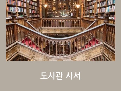 40대 여자자격증 추천