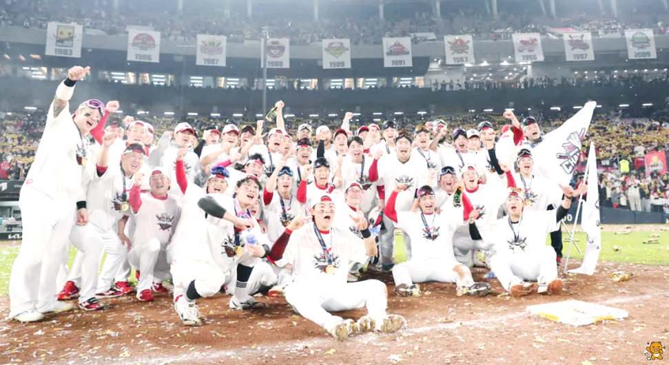 2024 한국시리즈 우승: KIA 타이거즈
