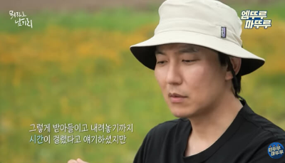 김남길