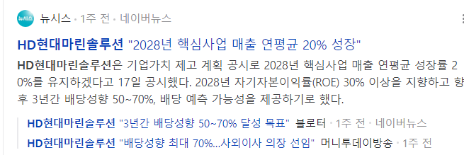 조선기자재-관련주