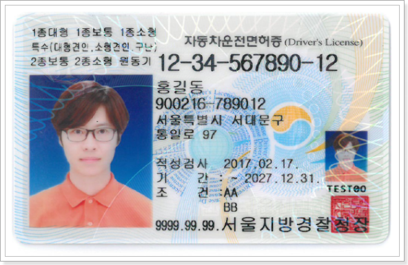 출처:-주-영국-대한민국-영사관