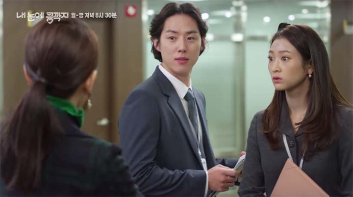 내 눈에 콩깍지 69회