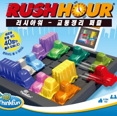 교통정리 퍼즐! 러시아워