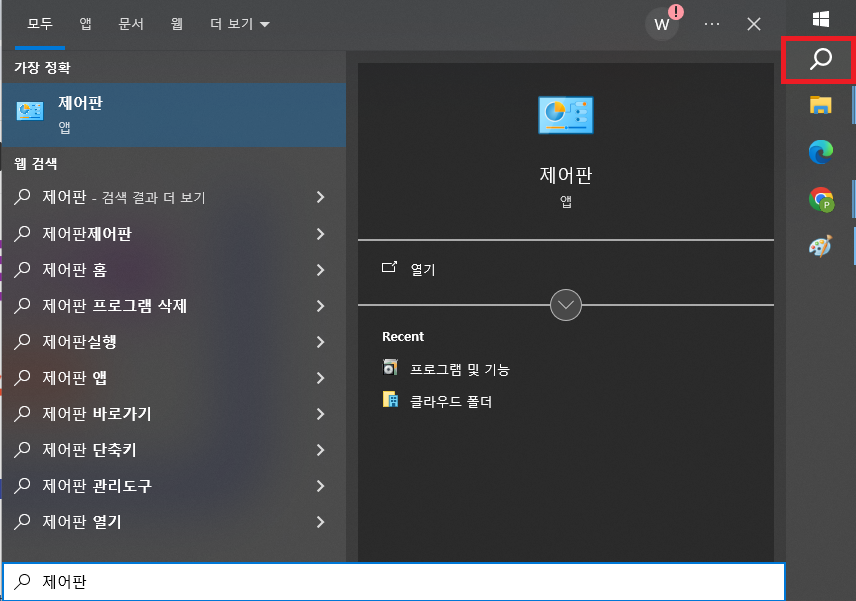 SecuKit NXS