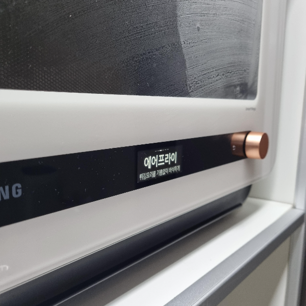 큐커-에어프라이로-설정