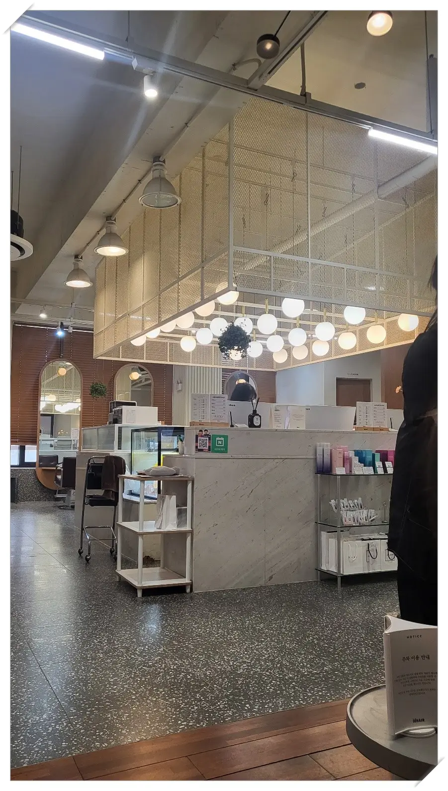 미용실-입구-인포메이션