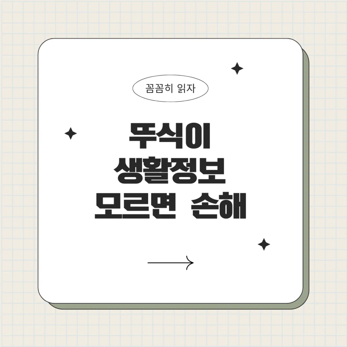 심리테스트