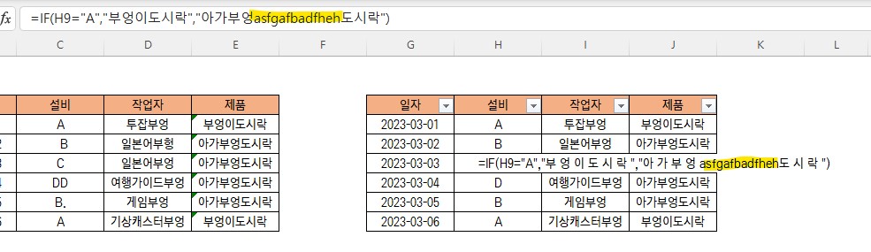 엑셀 셀 잠금 방법 - 시트보호 해제 방법