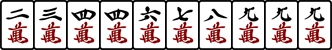 234+4678999