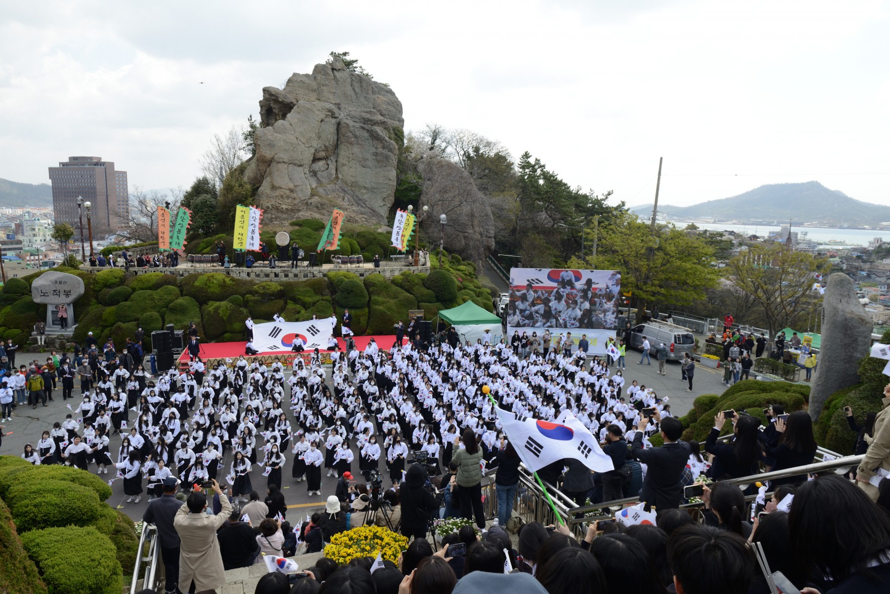 목포 유달산 축제
