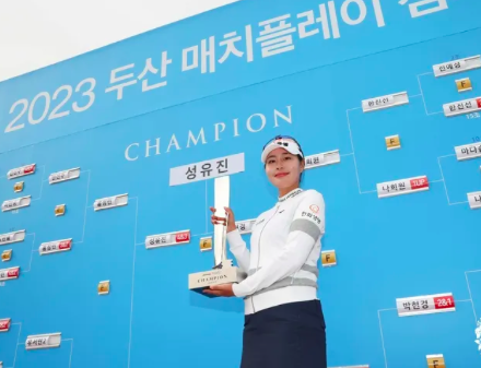 성유진프로 2025년 하이트진로 우승