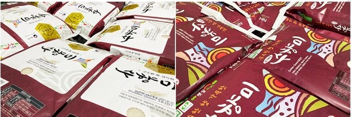 수향미