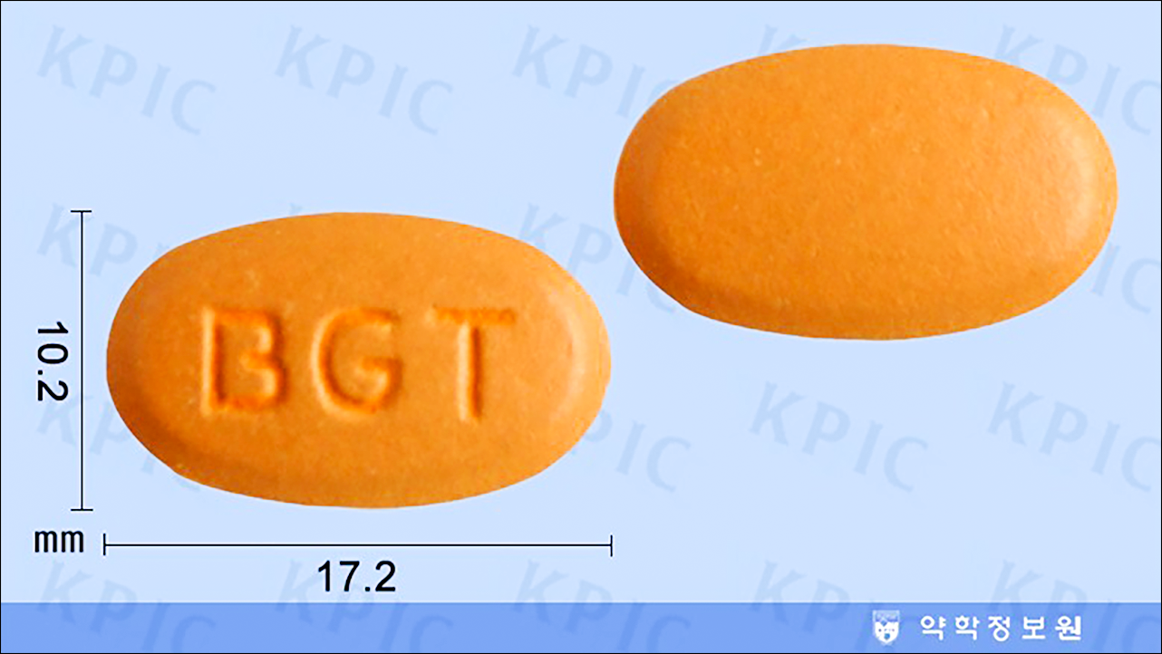 비맥스정(비맥스골드정)