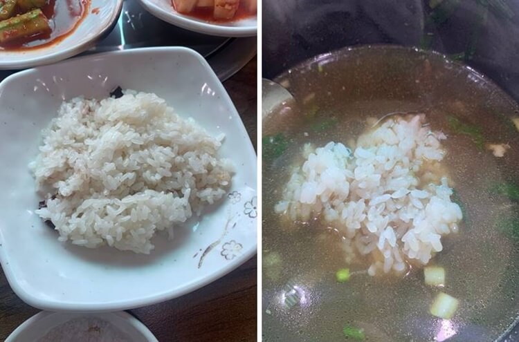 국물에 들어간 찰밥