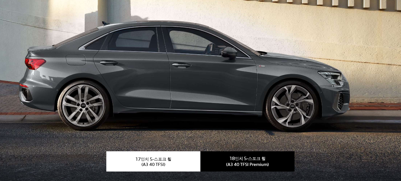아우디 A3