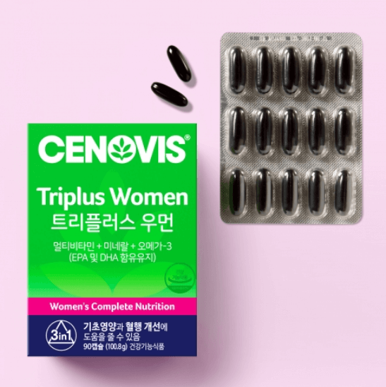 종합 비타민 추천