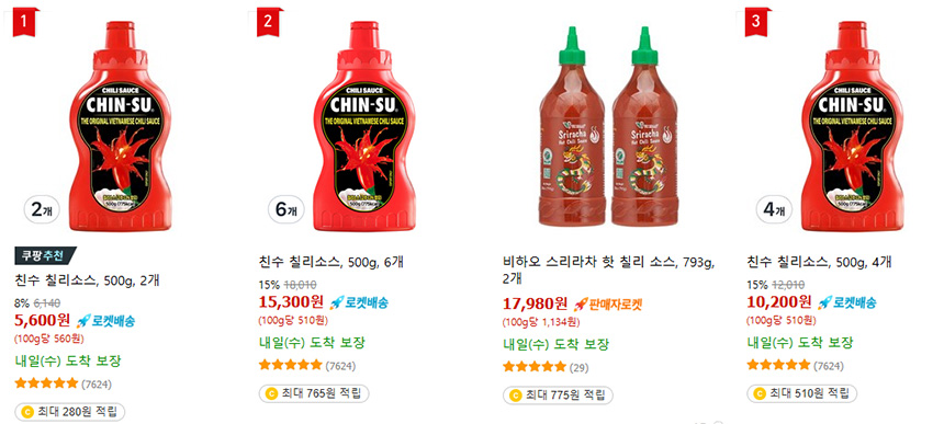 5.친수(CHIN-SU)-칠리소스