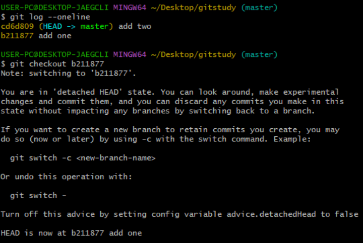 이전-커밋으로-이동
