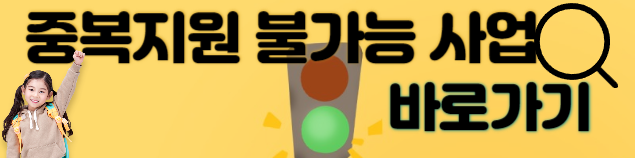 교통비