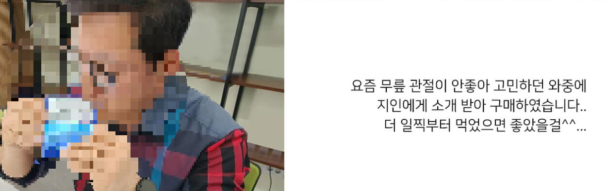 호관원 가격 및 효과 성분