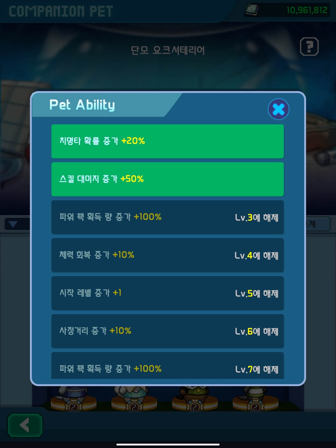 NFT 포메 서바이벌로 전송하기10