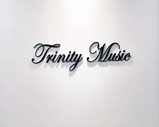 트리니티음악학원
