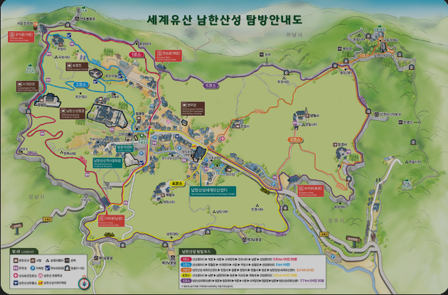 남한산성 탐방로