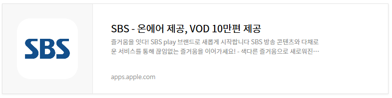 킹스월드컵
