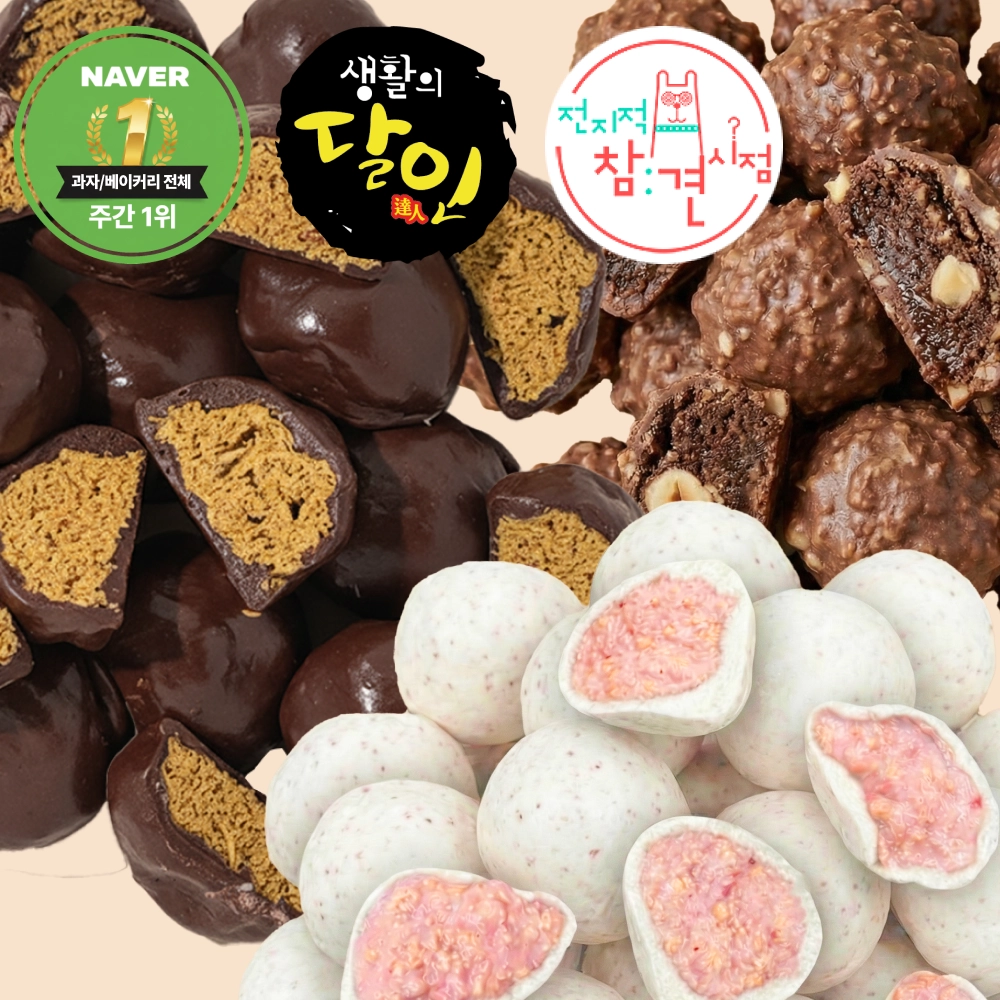 몬트쿠키의 주요 특징- 더 현대 서울 몬트쿠키