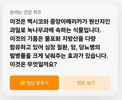 7월 24일 문제