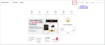 요기요사장님사이트 부가세_13