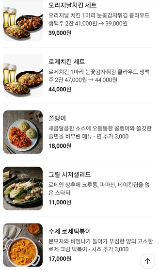 메뉴