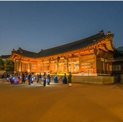 2025 경복궁 별빛야행 예매방법