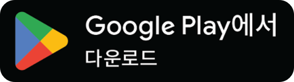 포항사랑상품권