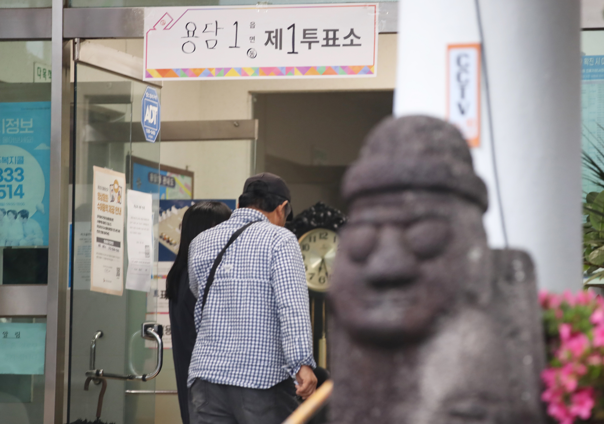 제주도 이중투표 시도