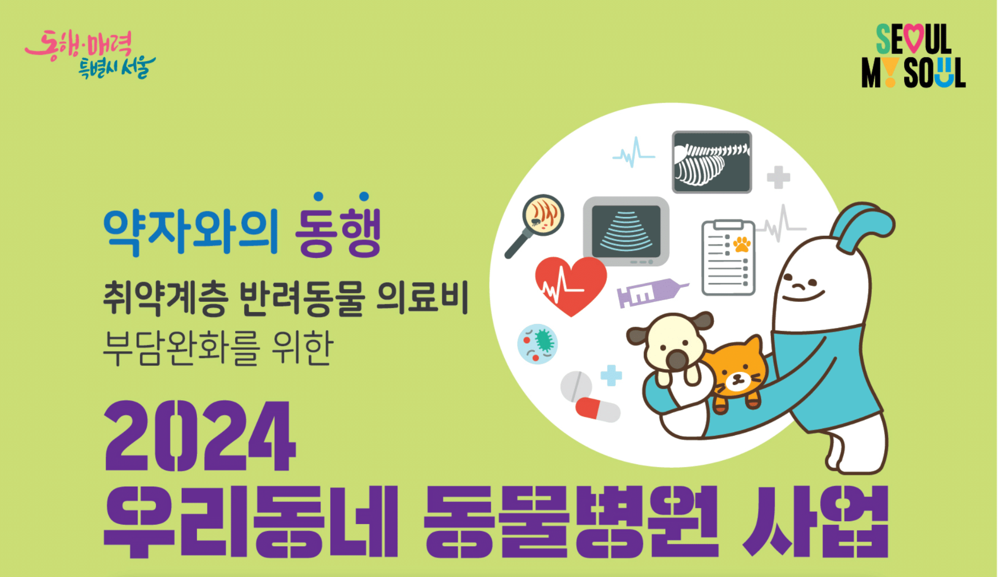 강아지