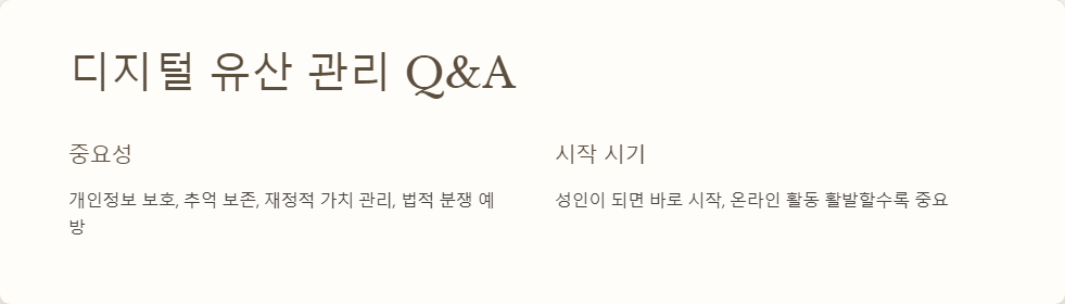 디지털자산