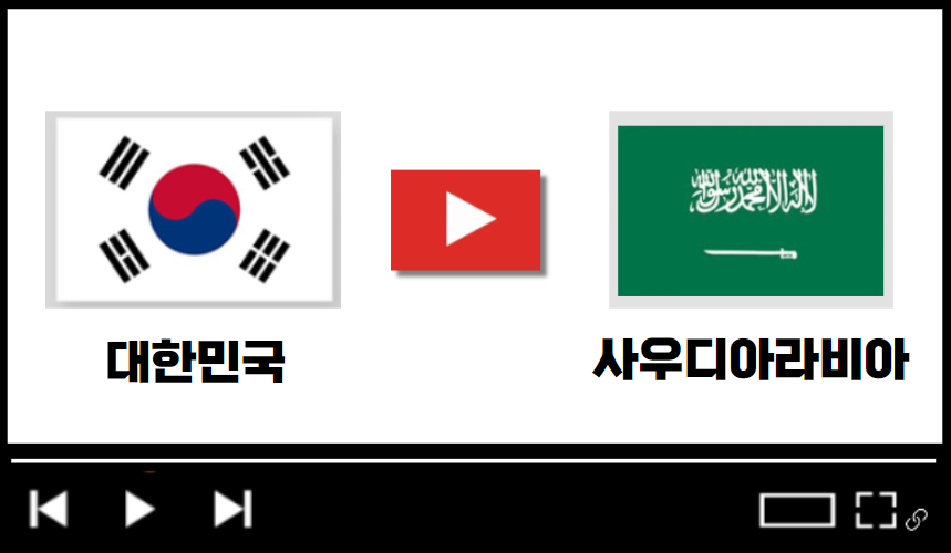 16강전 중계보러가기