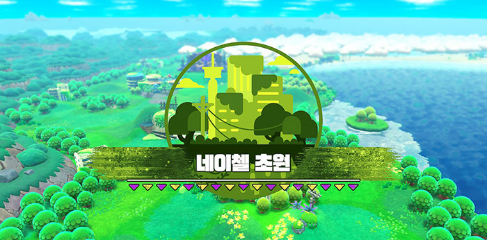 별의커비 디스커버리 초원의 빌딩