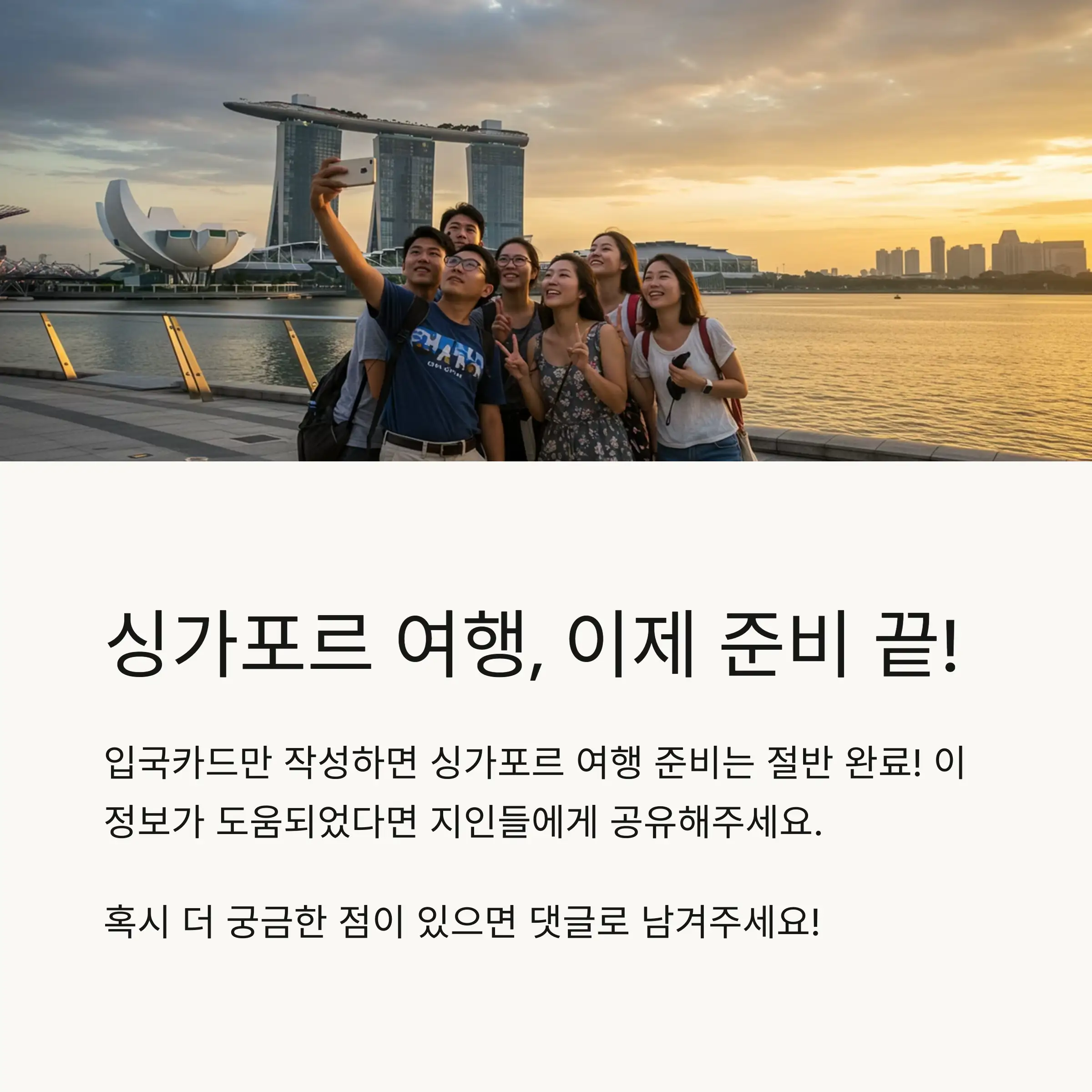 📝 작성 전 준비사항