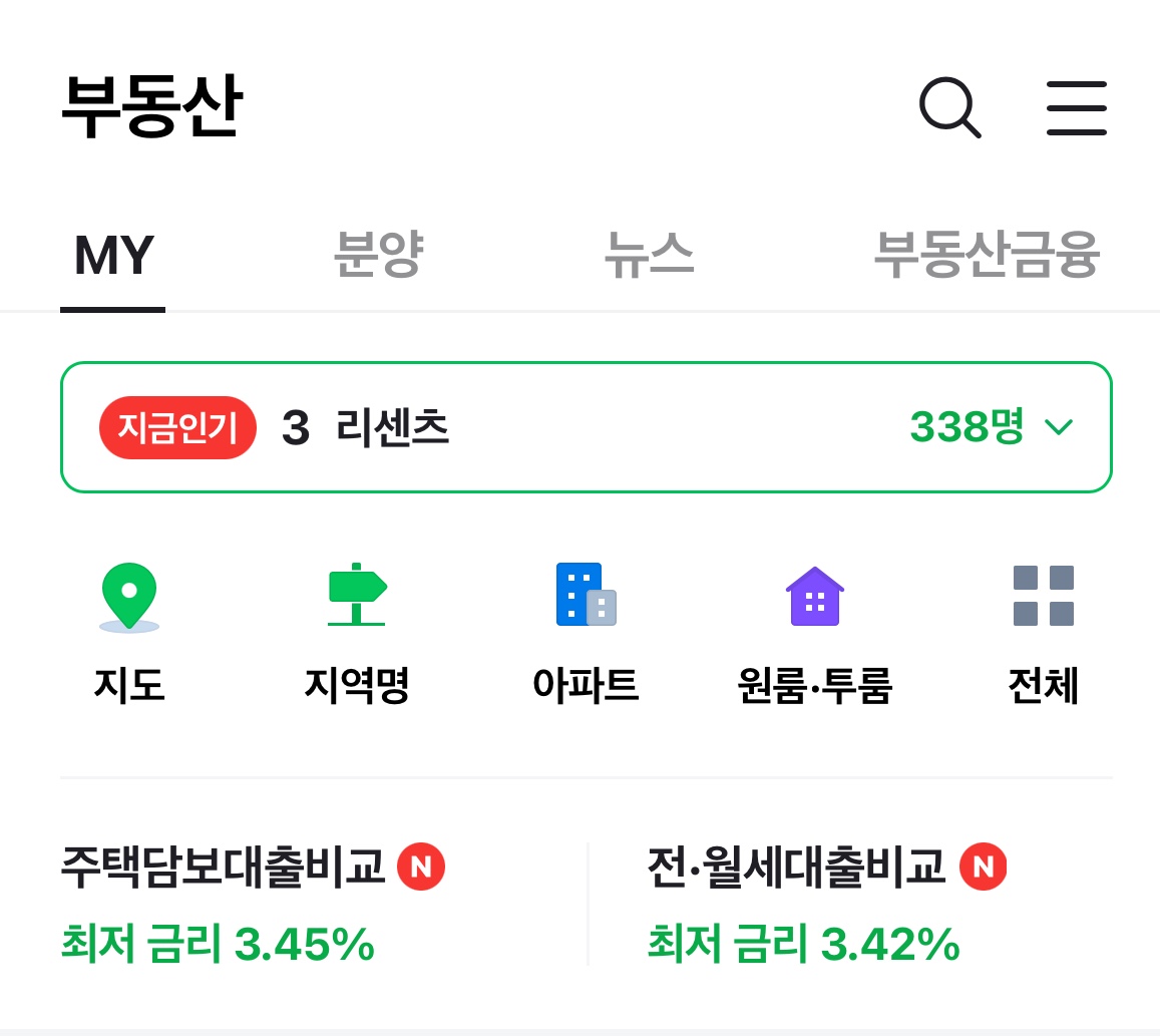 네이버 부동산 사이트 화면