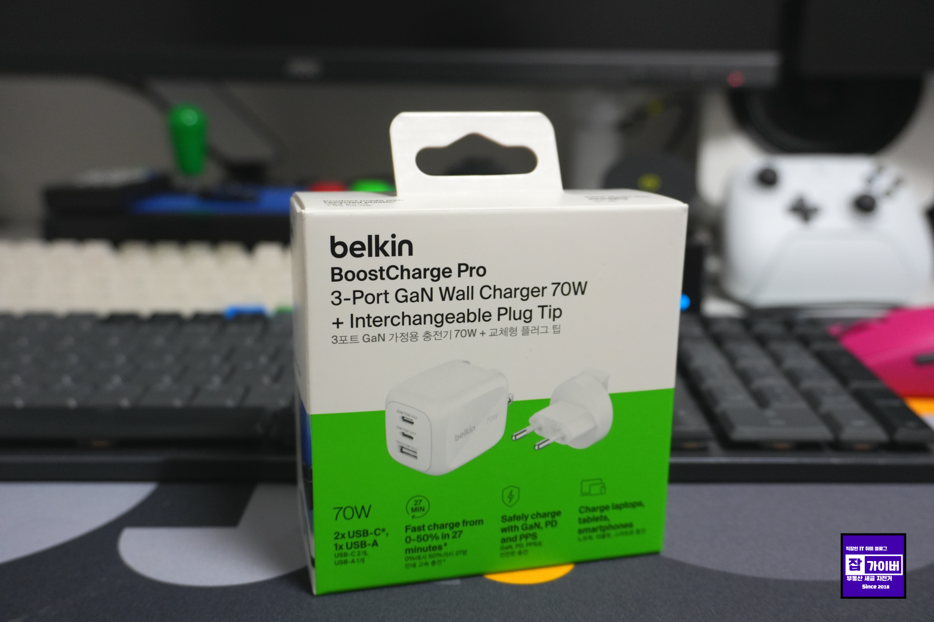 Belkin BoostChange Pro 3port GaN Wall Charger 70W